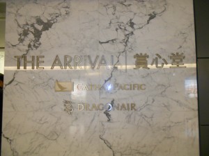 The Arrival Lounge